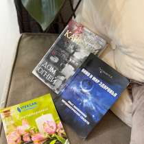 Любая книга + 2 в подарок ?, в Белгороде