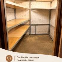 Кладовая для сезонных вещей Свердлова 15А, в Тольятти