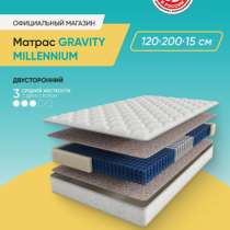 Матрас, в Москве