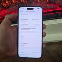 iPhone 14 Pro, в Томске