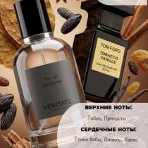 Духи, в Чебоксарах