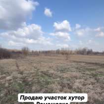 Продаю земельный участок и пристройку, в Валуйках