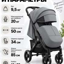 Коляска прогулочная, в Калининграде