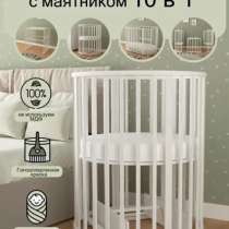 Детская кровать с маятником 10в 1, в Перми