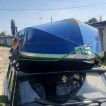 Продам лодку, в г.Краснодон