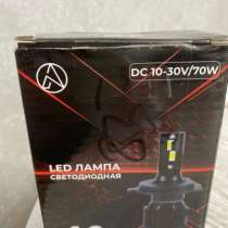 Led лампы светодиодные А8, в Ставрополе