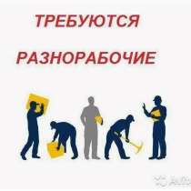 Разнорабочий с проживанием, в Архангельске
