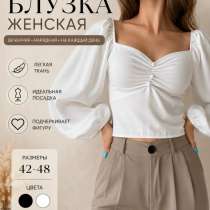 Блузка, в Саратове