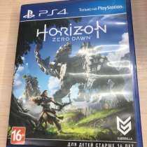 Диск horizon Zero dawn для ps 4, в Перми