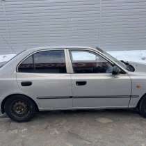 Hyundai, в Уфе