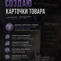 Создание ИИ контента, в Горно-Алтайске