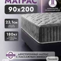 Здравствуйте. Продаю матрас новый. 1, в Видном