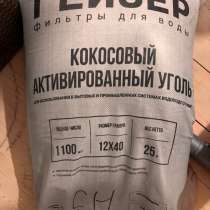 Уголь кокосовый активированный, в Краснодаре