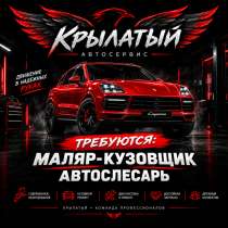 Актуально!, в Иркутске