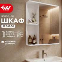 шкафчик навесной с зеркалом и 4 полками, в Москве