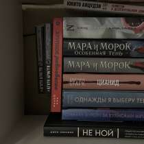 Книги разных жанров, в Нижневартовске