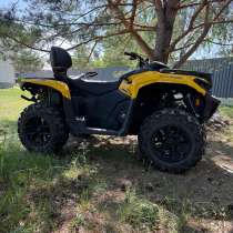 BRP Can-Am Outlander MAX XT 700, 2024, в Москве