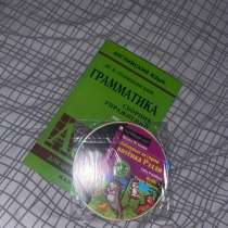 книга (английский язык), в Перми