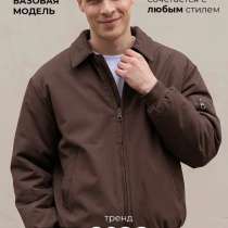 Куртка мужская, в Москве