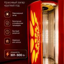 Солярий Вертикальный б/у, в Пензе