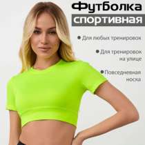 футболка топик, в Павловском Посаде