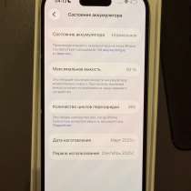 Apple iPhone 16 128GB (Отличное состояние) + чехлы в подарок, в Хабаровске