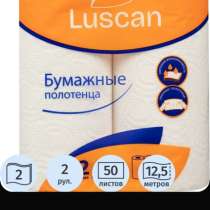 Полотенца рулонные, в Белой Калитве