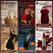 Инфографика для маркетплейсов, в Москве