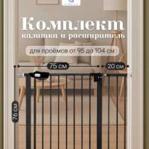 Продам калитку, в Красноярске