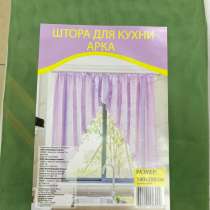Шторки для кухни в разных цветах, в Майкопе
