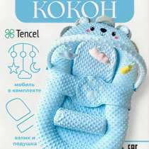Кокон, в Краснокаменске