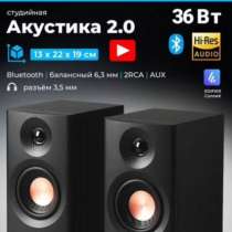 Колонки edifier MR3, в Ижевске