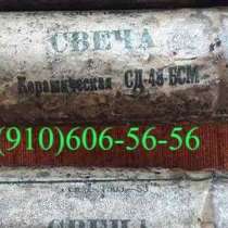 продам сд-96а, тпр14-2-1в, п-77, 340.162, сд-48бсм, в Москве