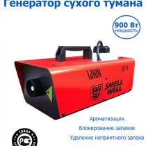 Устранение запаха в авто, в Астрахани