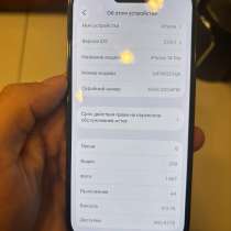 iPhone 14 Pro (для китайского рынка) 512гб 2 физ симки, в Москве
