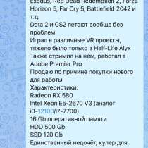 Пк 20к срочно!, в Красноярске