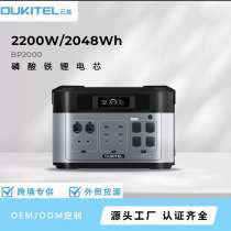 Зарядная станция OUKITEL BP2000, 2200 Вт, 2048 Вт·ч, в Москве
