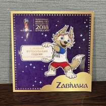 Марки набор футбол ФИФА 2018, в Сургуте