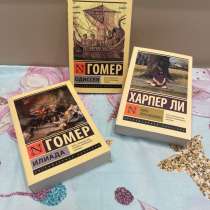Книги, в Дмитрове