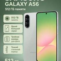 Samsung Смартфон Galaxy A56 Olive, в Москве