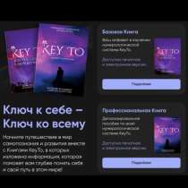 Электронные книги, в Москве