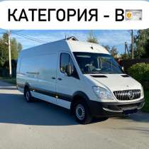 Продам Мерседес-Бенц спринтер, в Новосибирске