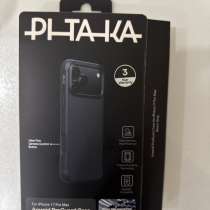 For iPhone 17 Pro Max Aramid ProGuard Case, в Альметьевске