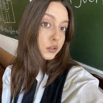 Репетитор Английского Языка, в Москве