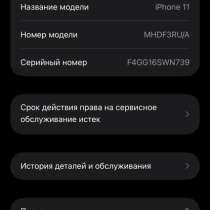 iPhone 11 64gb purple, в Новодвинске