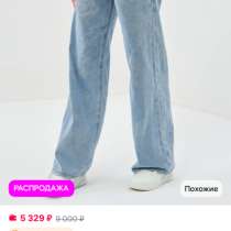 Джинсы для беременных, в Саратове