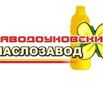 Пищевое и кормовое масло от производителя оптом. Ереван, в г.Ереван