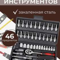 Набор инструментов 46шт новый, в Москве