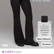 Леггинсы для беременных, в Ставрополе