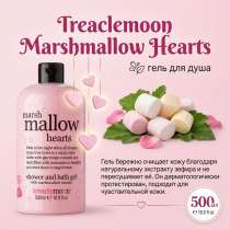 Treaclemoon Marshmallow Hearts — гель для душа и ванны, в Москве